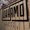 Хостел ДИНАМО loft, фото 1