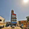 Отель Sunstar Inn by Sky Stays, фото 5
