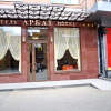 Гостиница Арбат, фото 4