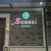 Хостел Suzani Samarkand, фото 2