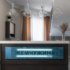 Отель Жемчужина, фото 4