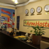 Хостел Arm в Ереване
