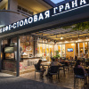 Гостевой дом Гранат, фото 36