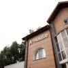 Отель A-House, фото 2