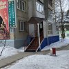 Гостевой дом Прасковья в Саянске