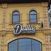 Отель Dallas в Пятигорске