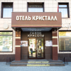 Отель Cristal Отель Cristal в Москве