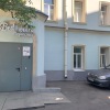 Хостел Bed&Beer Taganskaya Хостел Bed&Beer Taganskaya в Москве