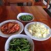 Meal