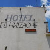 Отель El Huizache Rotamundos, фото 47