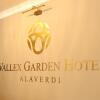 Отель Vallex Garden Hotel Alaverdi, фото 16