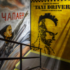Гостевой дом Petrov Avenue, фото 13