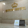 Отель Queen Hotel 2, фото 3