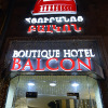 Балкон Бутик Отель, фото 13