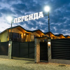 Отель Легенда, фото 3