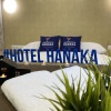 Отель Hanaka Отель Hanaka в Балашихе