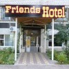 Отель Hotel Friends в Волгограде