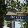 Апарт-отель Моравия, фото 6