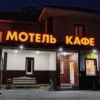 Отель Кафе-мотель Танай, фото 1