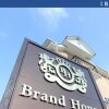 Отель BrandHouse в Бостерях