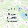 Гостиница Квартира Париж на Профсоюзной улице, фото 19