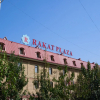 Отель Rakat Plaza, фото 2