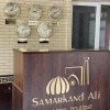 Гостевой Дом Hotel Samarkand Ali, фото 3