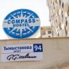 Хостел Compass Hostel Moskovskaya, фото 6