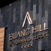 Апарт-Отель Blanc Hill by Adamand Resort, фото 28