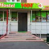 Хостел Уют, фото 23