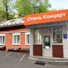 Отель Концерт на Таганской, фото 1