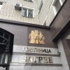 Апартаменты Загреб в Саратове