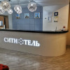 Отель Сити, фото 2