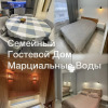 Гостевой дом Марциальные Воды Семейного Типа, фото 1