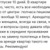Гостиница Квартира на улице Старшего Лейтенанта Сибирякова 48, фото 20