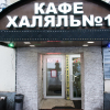 Хостел VIP корпус 2 Хостел VIP корпус 2 в Москве