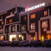 Отель Sport Hotel Максимум, фото 1