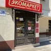 Гостиница Квартира Дизайнерская студия с видом на море и горы, фото 27