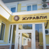 Отель Журавли, фото 14