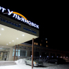 Отель Арт-Ульяновск Левый Берег в Ульяновске