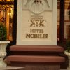 Отель Нобилис, фото 4