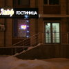 Мини-отель Лайф на Антонова-Овсеенко, фото 2