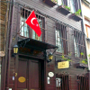 Отель Naz Wooden House Inn, фото 2