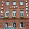 Мини-отель Baker Street, фото 1