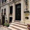 Отель Sarnic Hotel & Sarnic Premier Hotel, фото 2