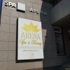 Гостиница Арена, фото 3