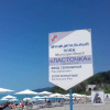 Апартаменты новые с балконом у моря, фото 27
