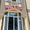 https://cdn.worldota.net/t/100x100/hotel_review/02/3d/023db89c2fa98b684ef14ec3e4dfff6cb8f3f8ae.JPEG