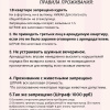 https://cdn.worldota.net/t/100x100/hotel_review/07/61/0761575bac54b93b8e3acc0a37fafd12350a0397.JPEG