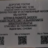 https://cdn.worldota.net/t/100x100/hotel_review/07/a8/07a806502a4f9a6a1ff9e3db3557f2a05abefdf0.JPEG